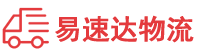 株洲到安宁市物流公司
